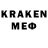 Меф мяу мяу VHQ Kik Cos
