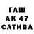 ТГК концентрат Samal Bakytkanovna