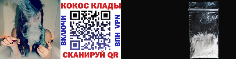 COCAIN 98% Ачхой-Мартан