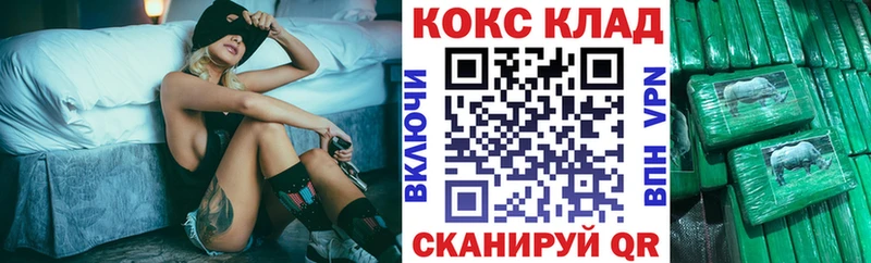 Cocaine Эквадор  купить   Ачхой-Мартан 