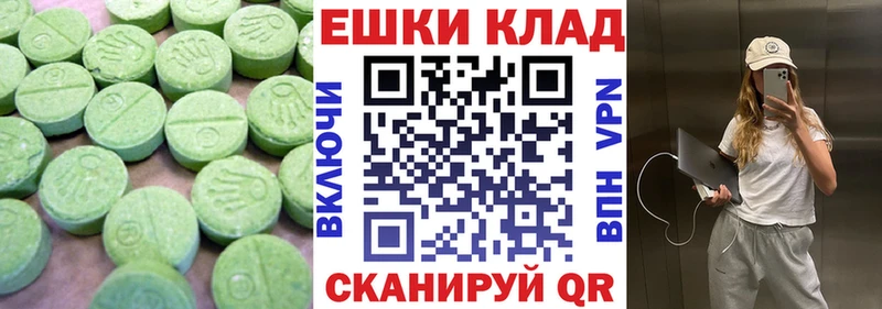 Экстази TESLA Ачхой-Мартан