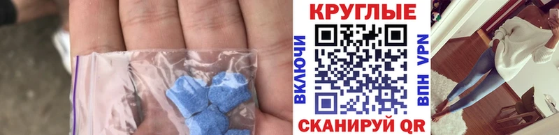 наркотики  Ачхой-Мартан  Экстази Cube 