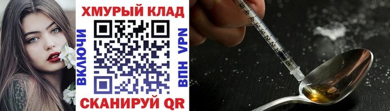 KRAKEN онион  Ачхой-Мартан  ГЕРОИН Афган 