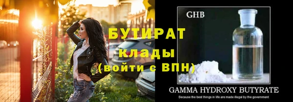 трава Абинск