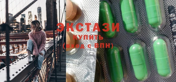 ECSTASY Алексин