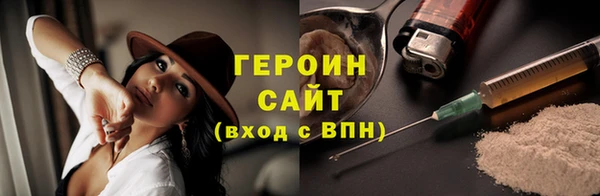 дистиллят марихуана Абдулино
