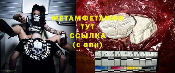 дистиллят марихуана Абдулино