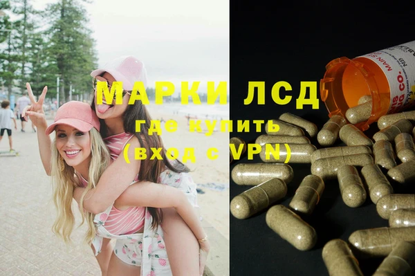 трава Абинск