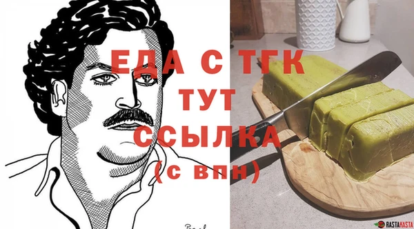 дистиллят марихуана Абдулино