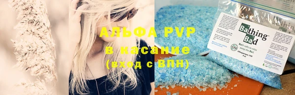 соль курить ск Алексеевка
