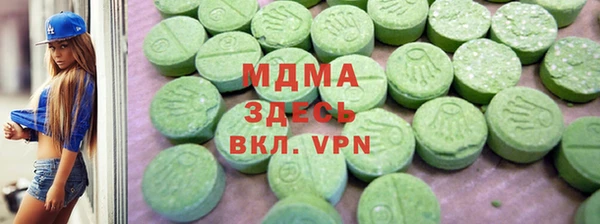 дистиллят марихуана Абдулино