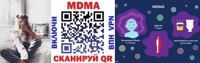МДМА Molly  Ачхой-Мартан 