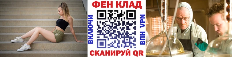 shop телеграм  Ачхой-Мартан  Метамфетамин винт 