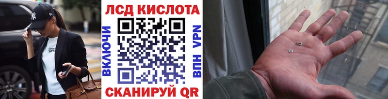 что такое наркотик  Ачхой-Мартан  Марки NBOMe 1,8мг 