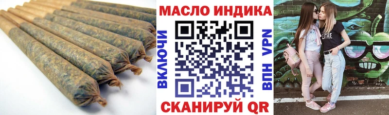 ТГК вейп с тгк  купить  цена  Ачхой-Мартан 